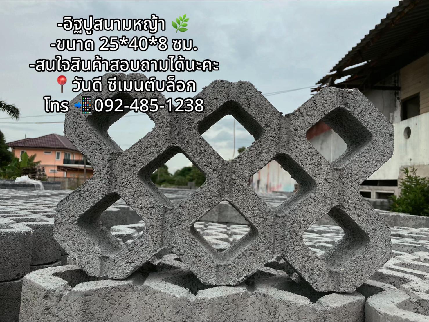@wandee.block