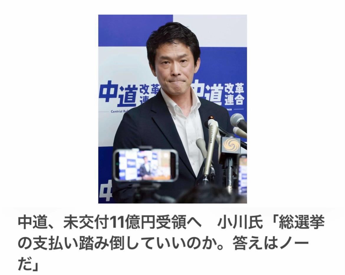 @The Voice Of Japan