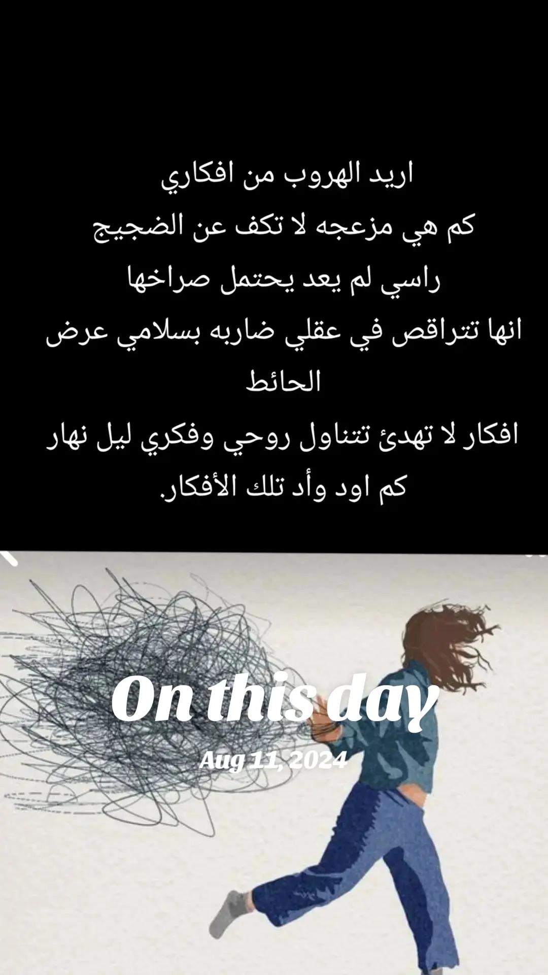 @Ghada Aref