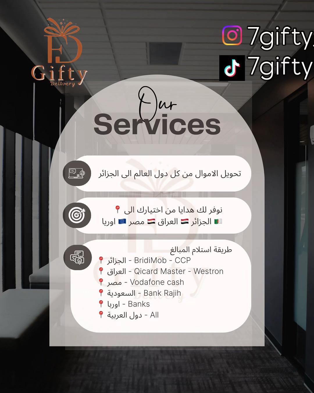 @7Gifty