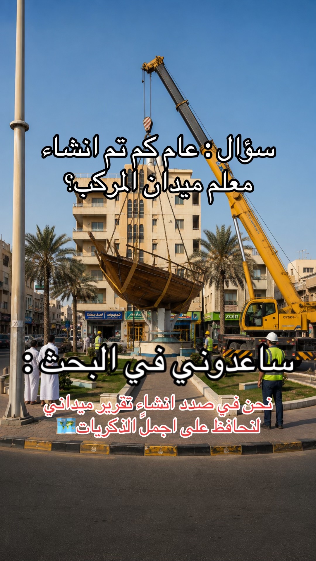 @الشراح بلوقر