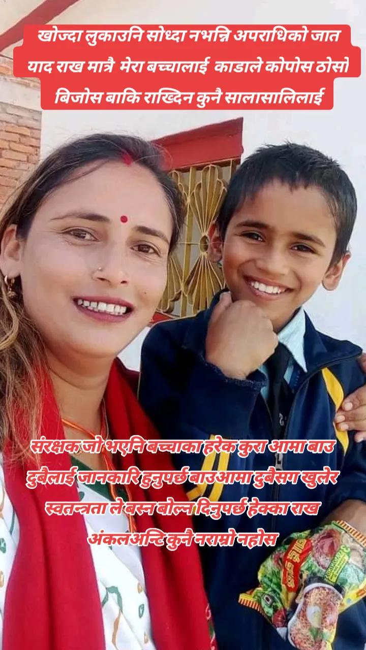 @सारीलभर(सबिता)