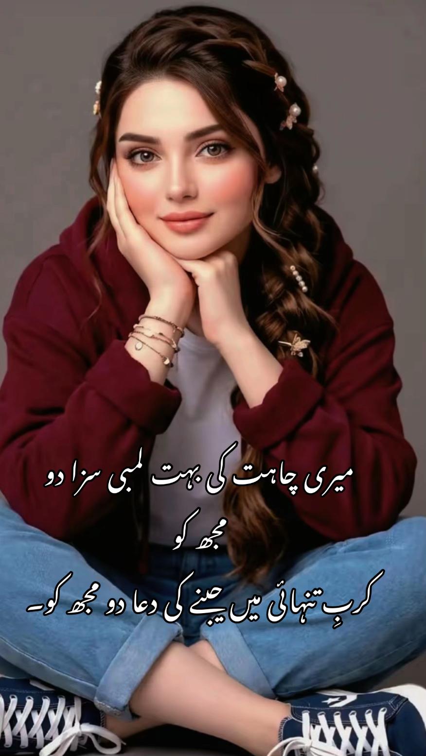@٭٭٭محترمہ ٭٭٭