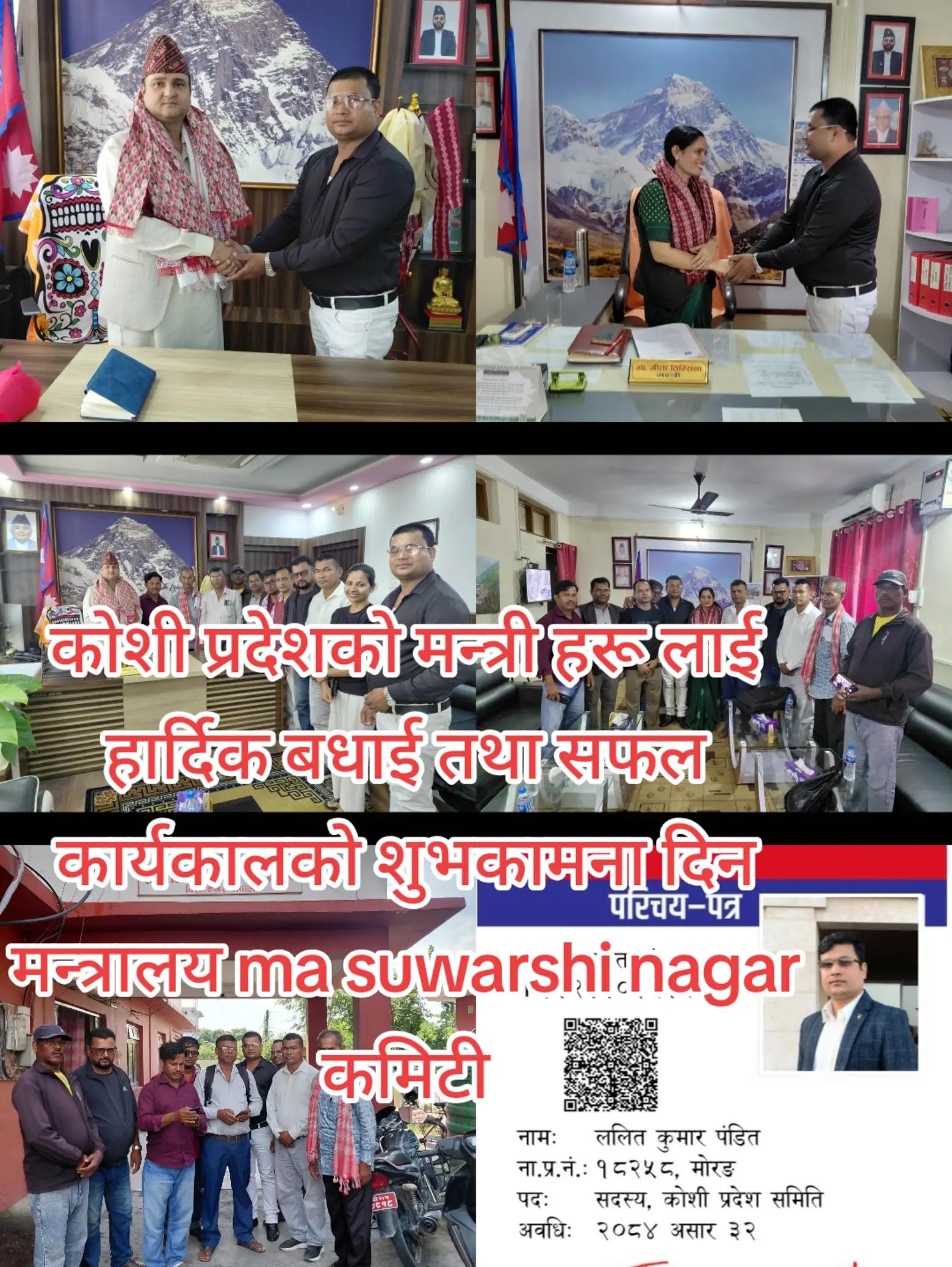 @pandit🇳🇵🙏