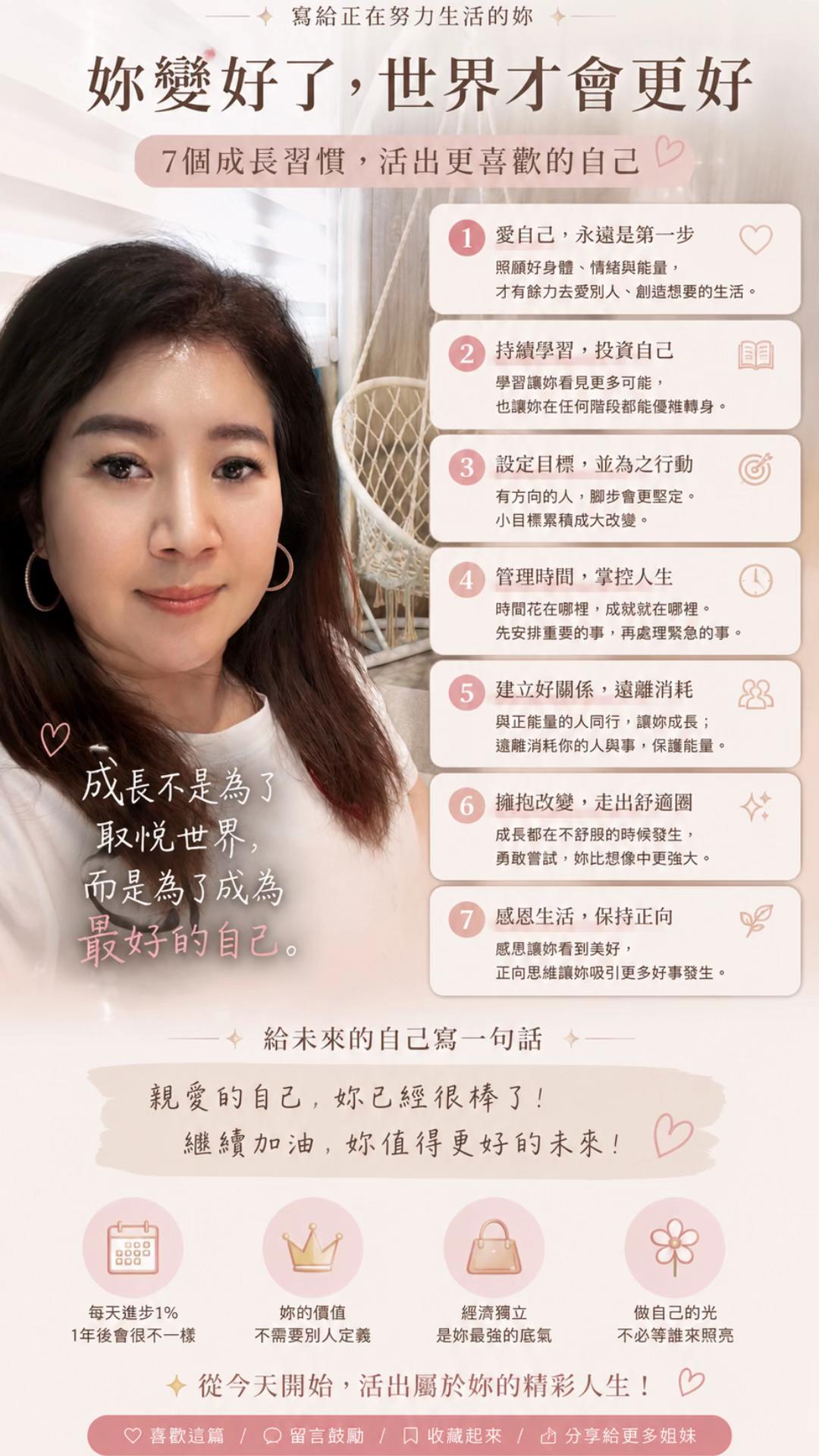 @柔慧💋💋