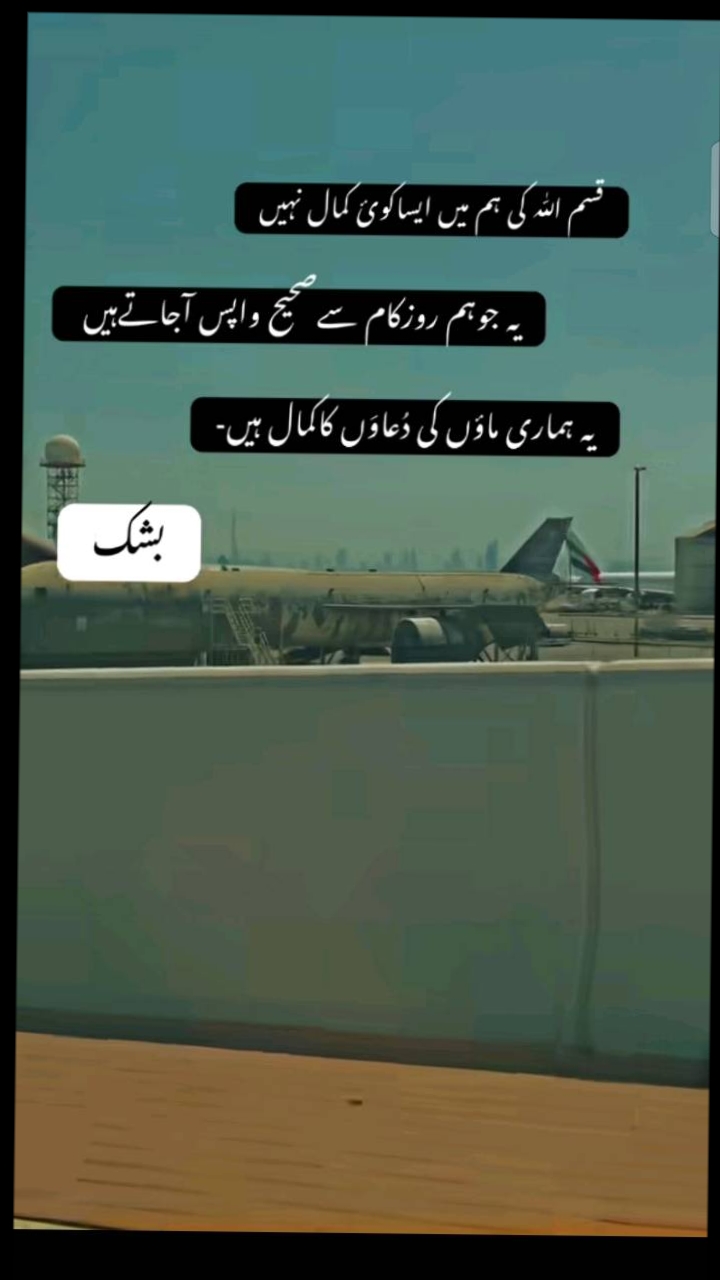 @👑Waqas Biland 👑