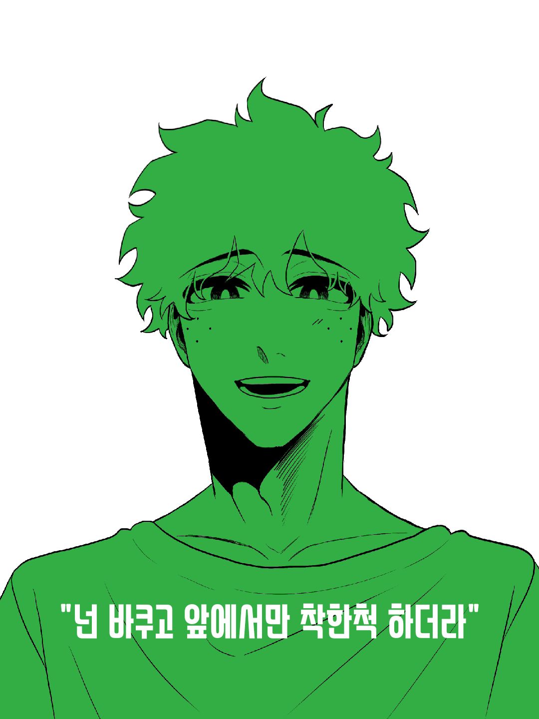 @두노파일