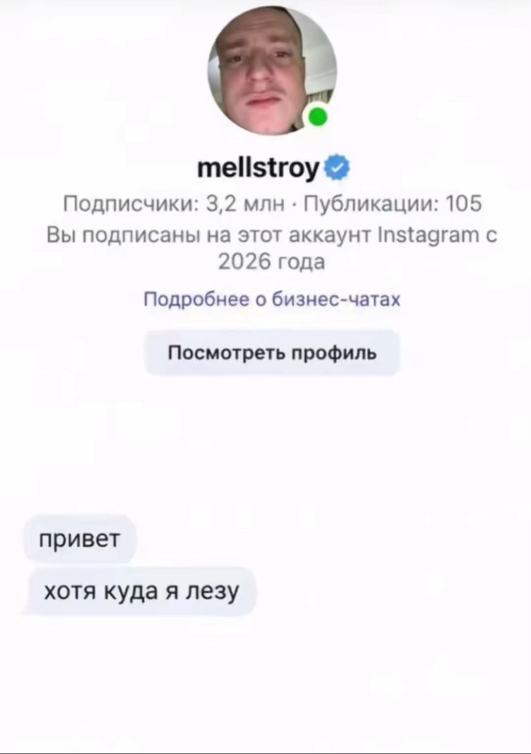 @кертвекс