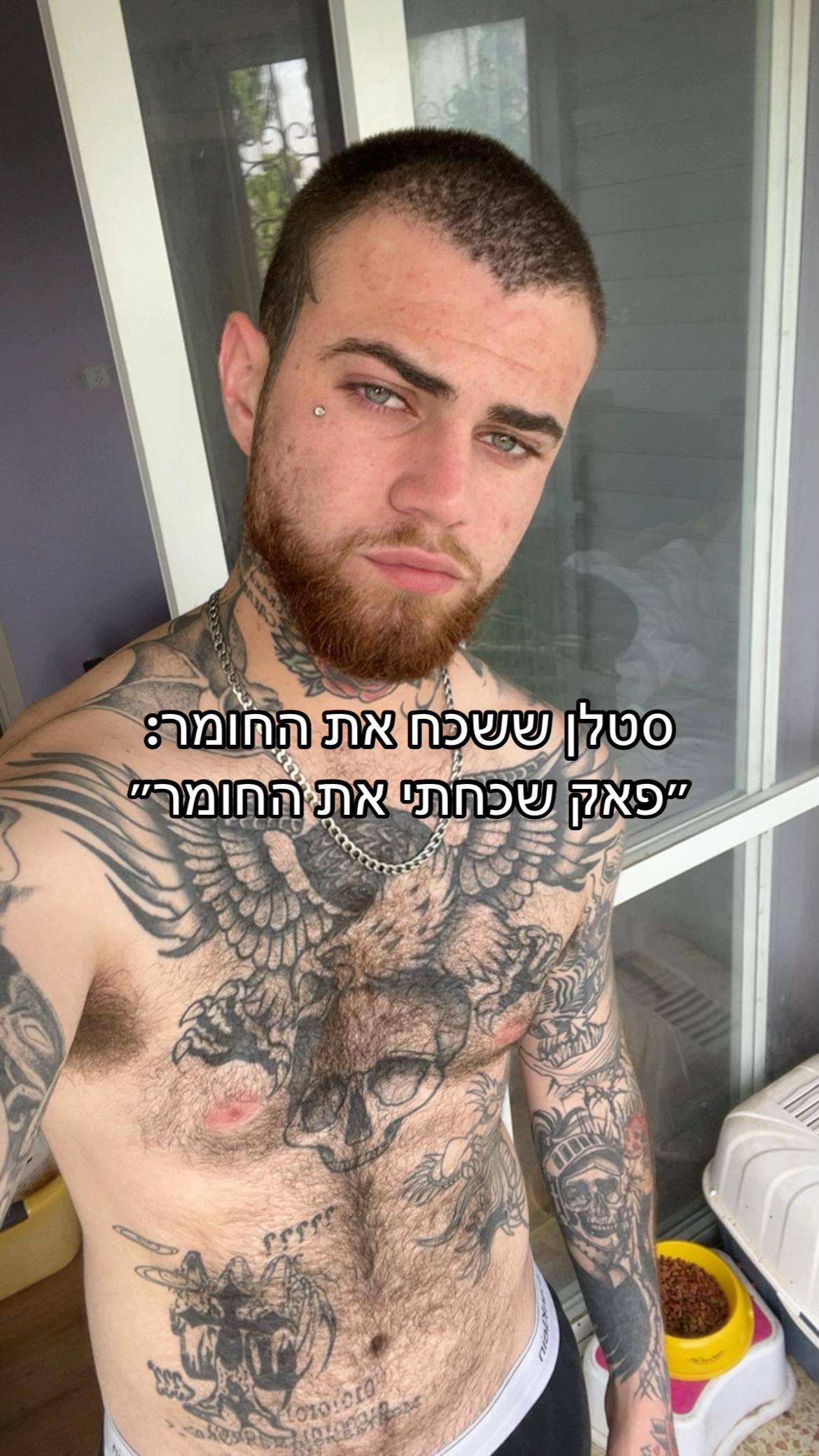 @Yung Ori