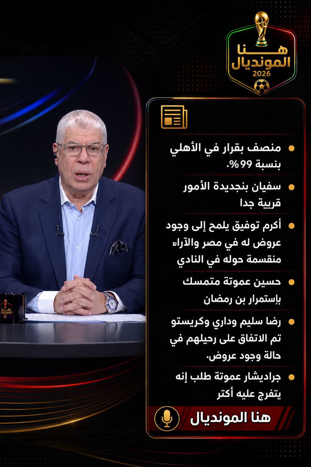 @Ahmed Shobier