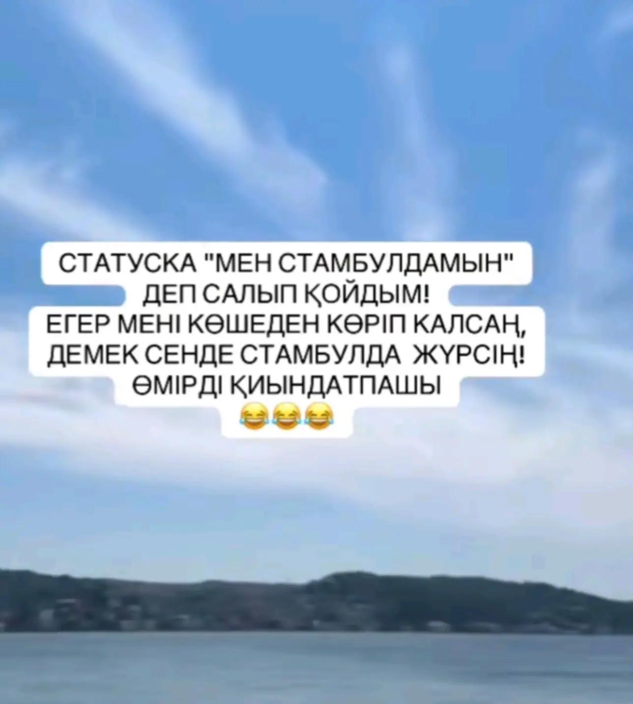 @АЛЛАДАН БАСҚА ТӘҢІР ЖОҚ
