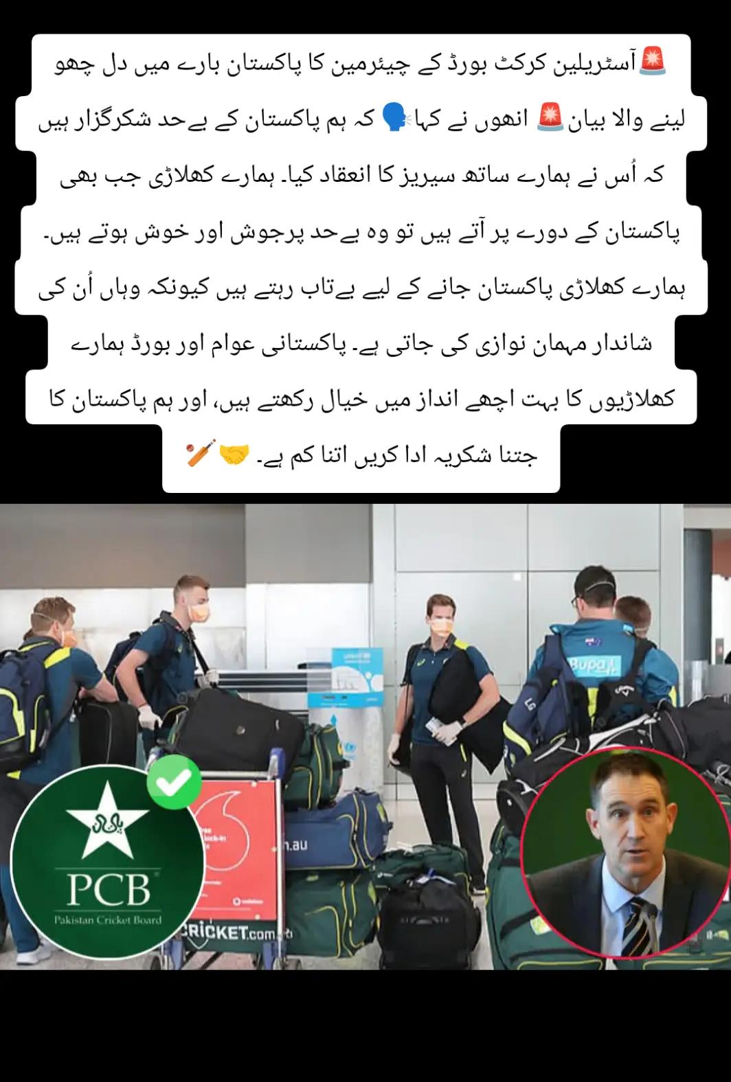 @👑 King Babar Azam 👑✅