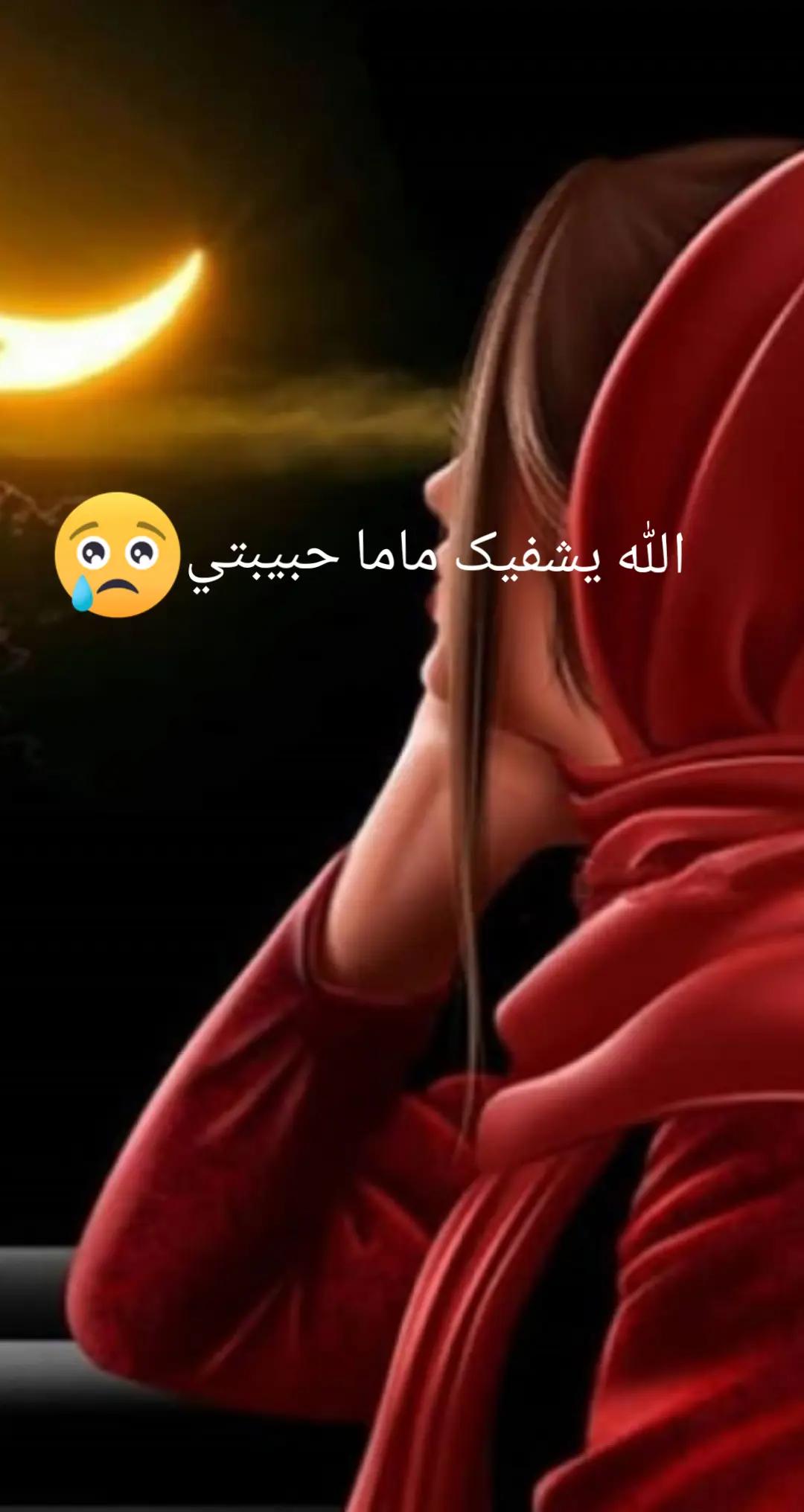 @ouum،lina🤩