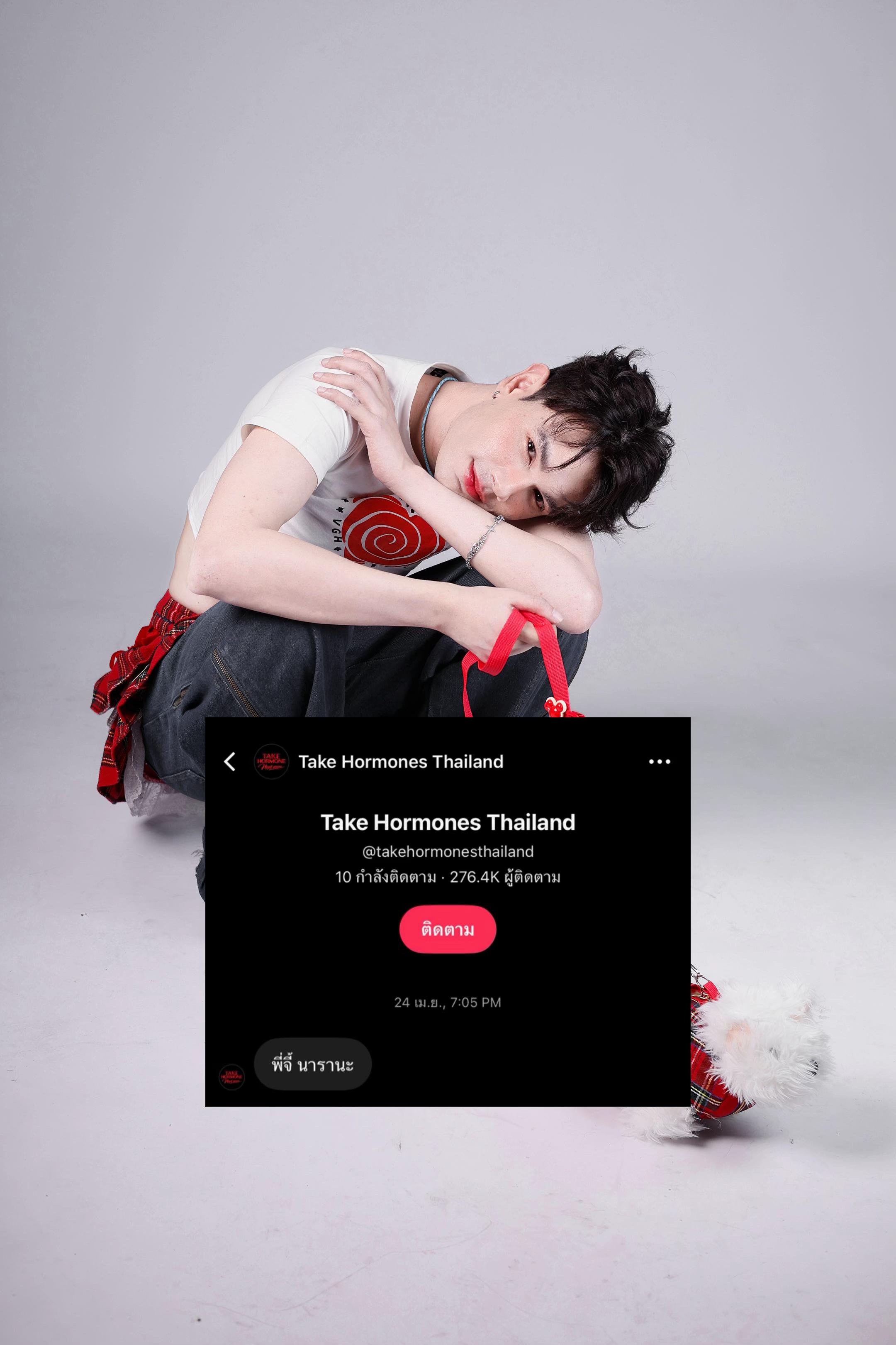 @จีจี้ชายไทย