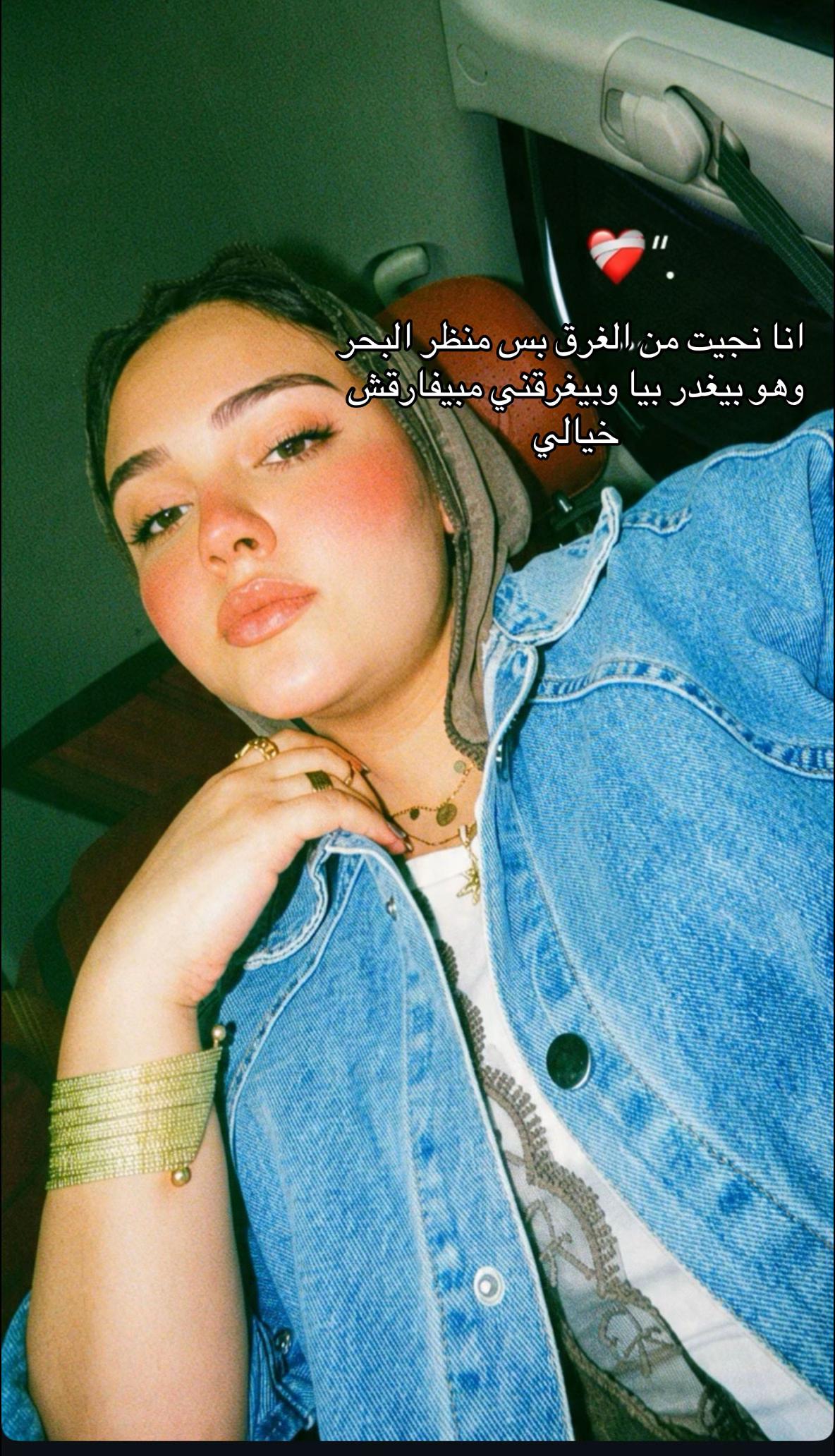 @malak Abdelrahman ๐บ