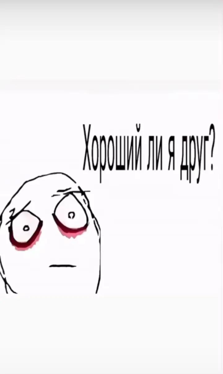 @(теневой бан)
