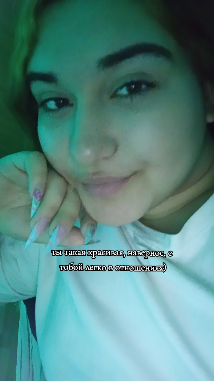 @АЙША 🔮