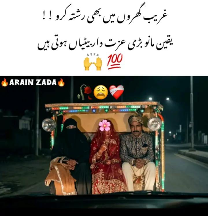 @ZEESHAN QURESHI ✌️😎