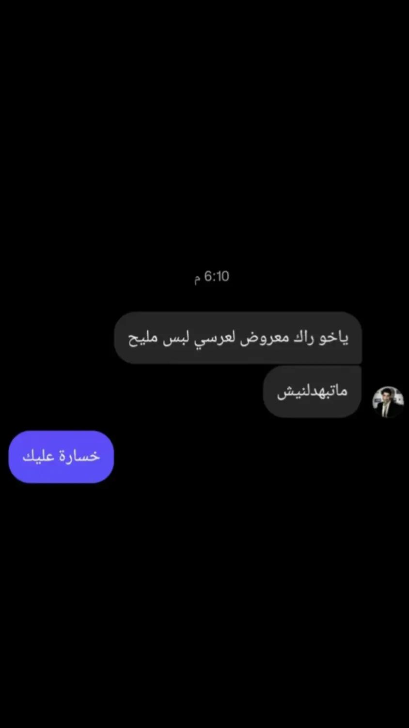 @❤️🔥its_abdennuor _21🦁