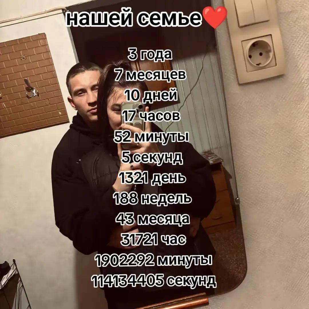 @ℤ𝕙𝕖𝕟𝕒 𝕧𝕠𝕖𝕟𝕟𝕠𝕘𝕠