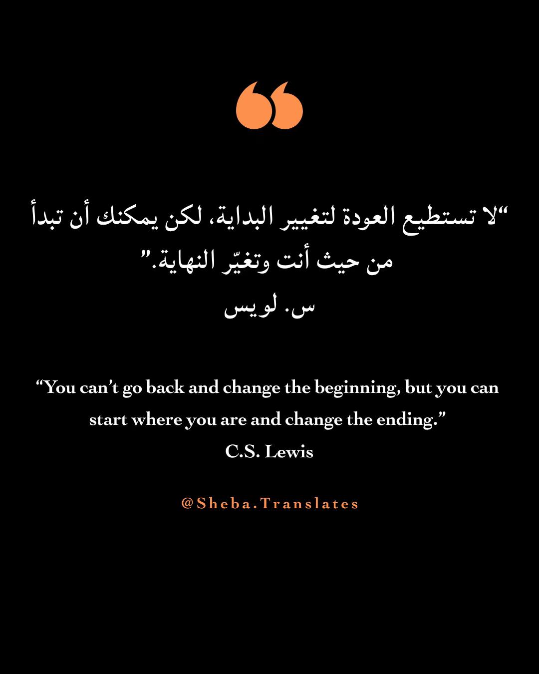 @sheba.translates