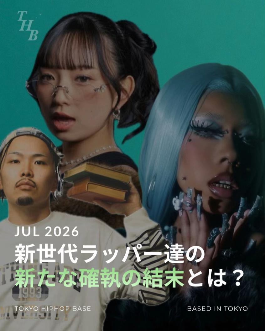@TOKYO HIPHOP BASE