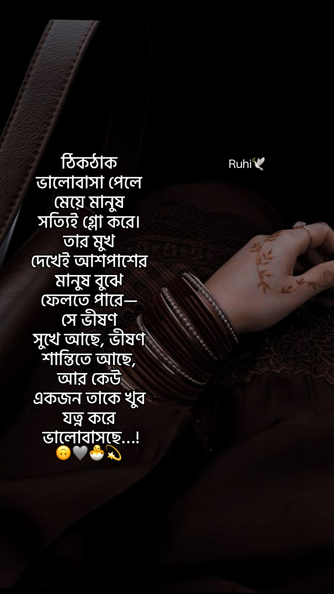 @𝗥𝗨𝗛𝗜 | تانيشا