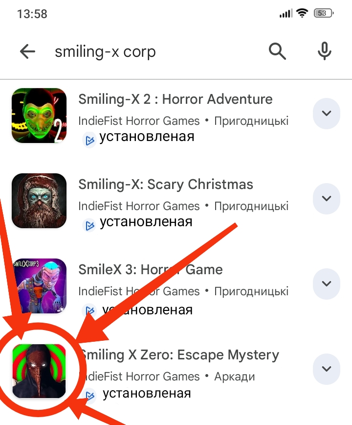 @Артичный мститель