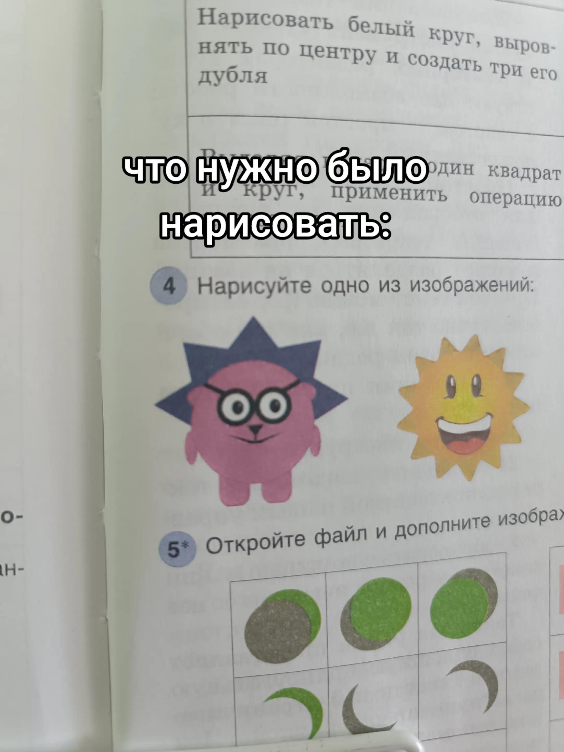 @🎨INK SaNs🎨#ОДА Андертейл @