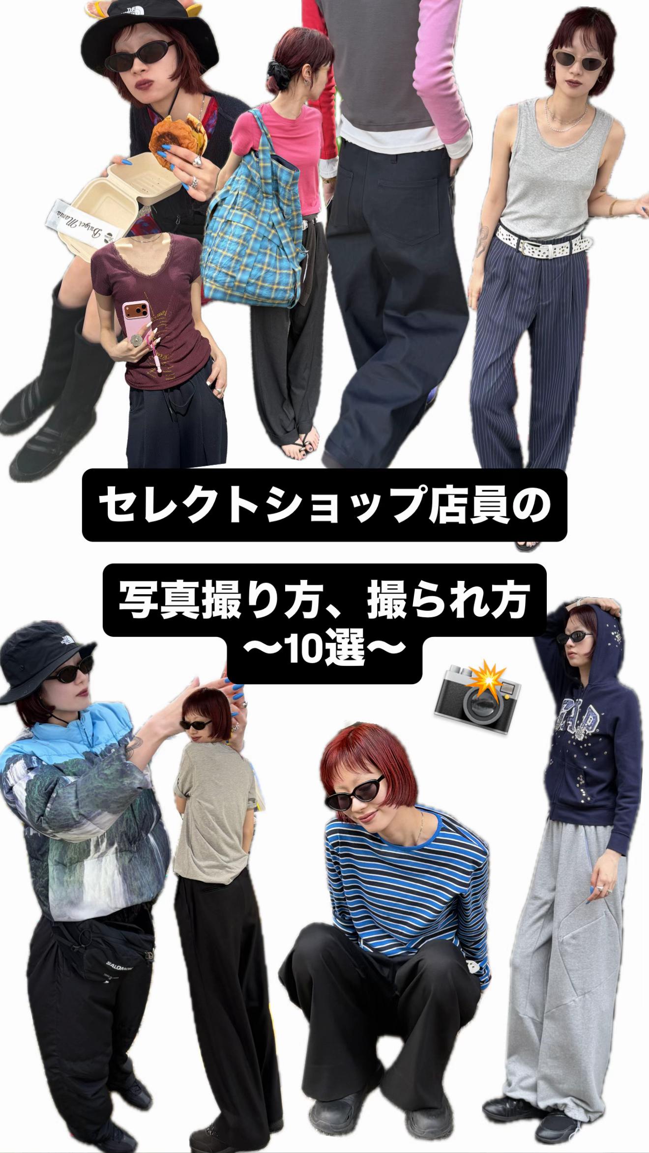 @天 音
