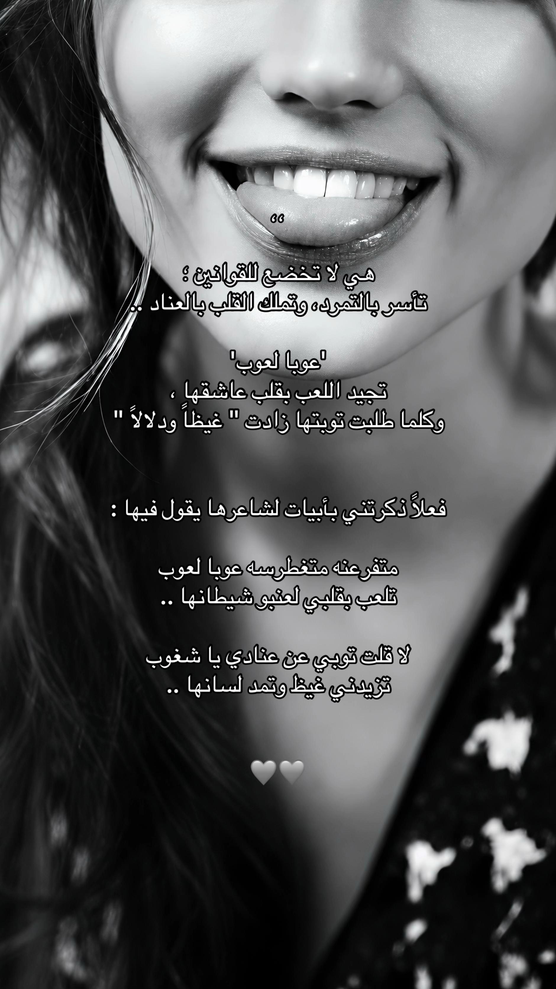 @شعور ᥫ᭡ .