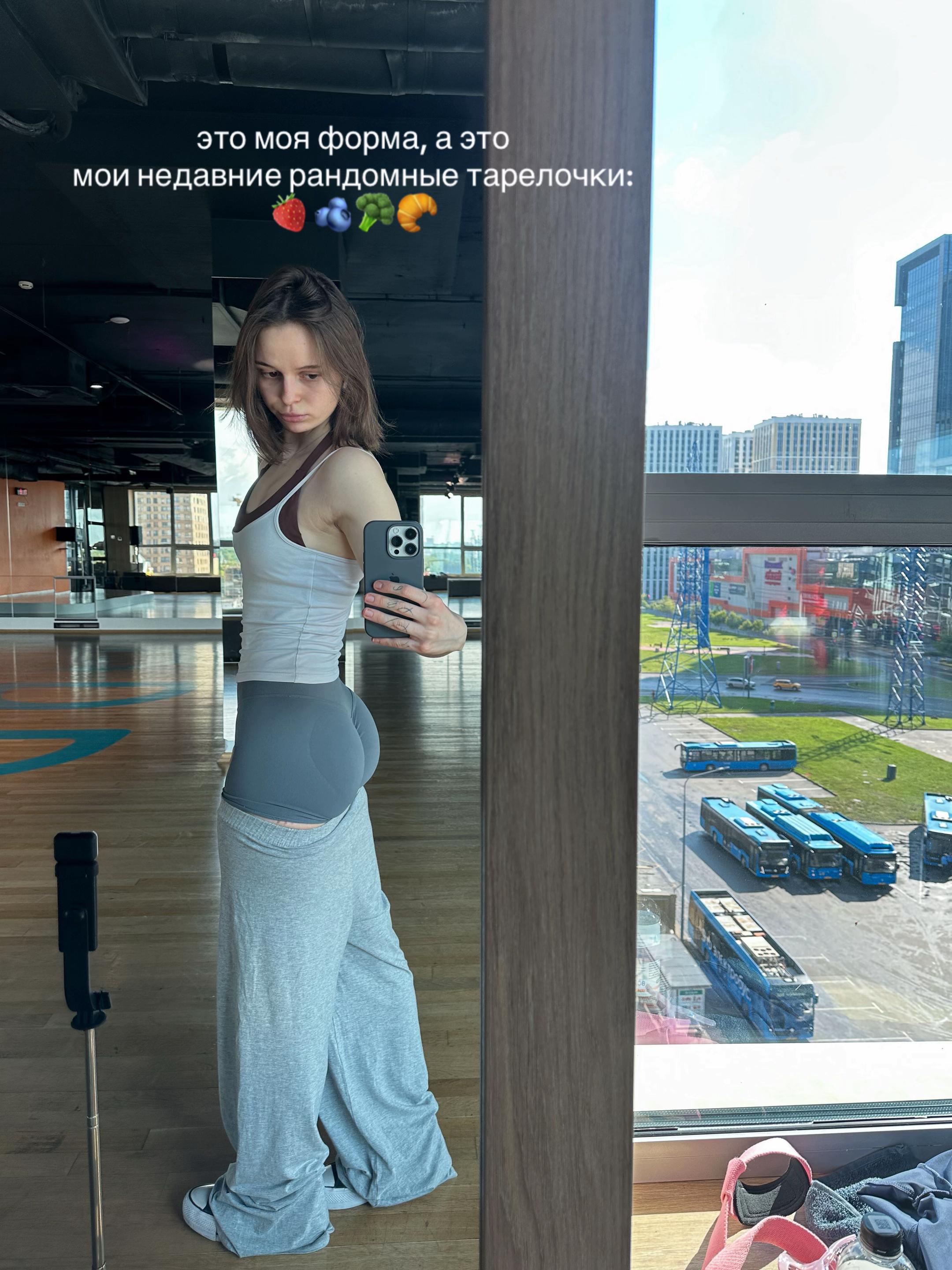 @katya/gym girl