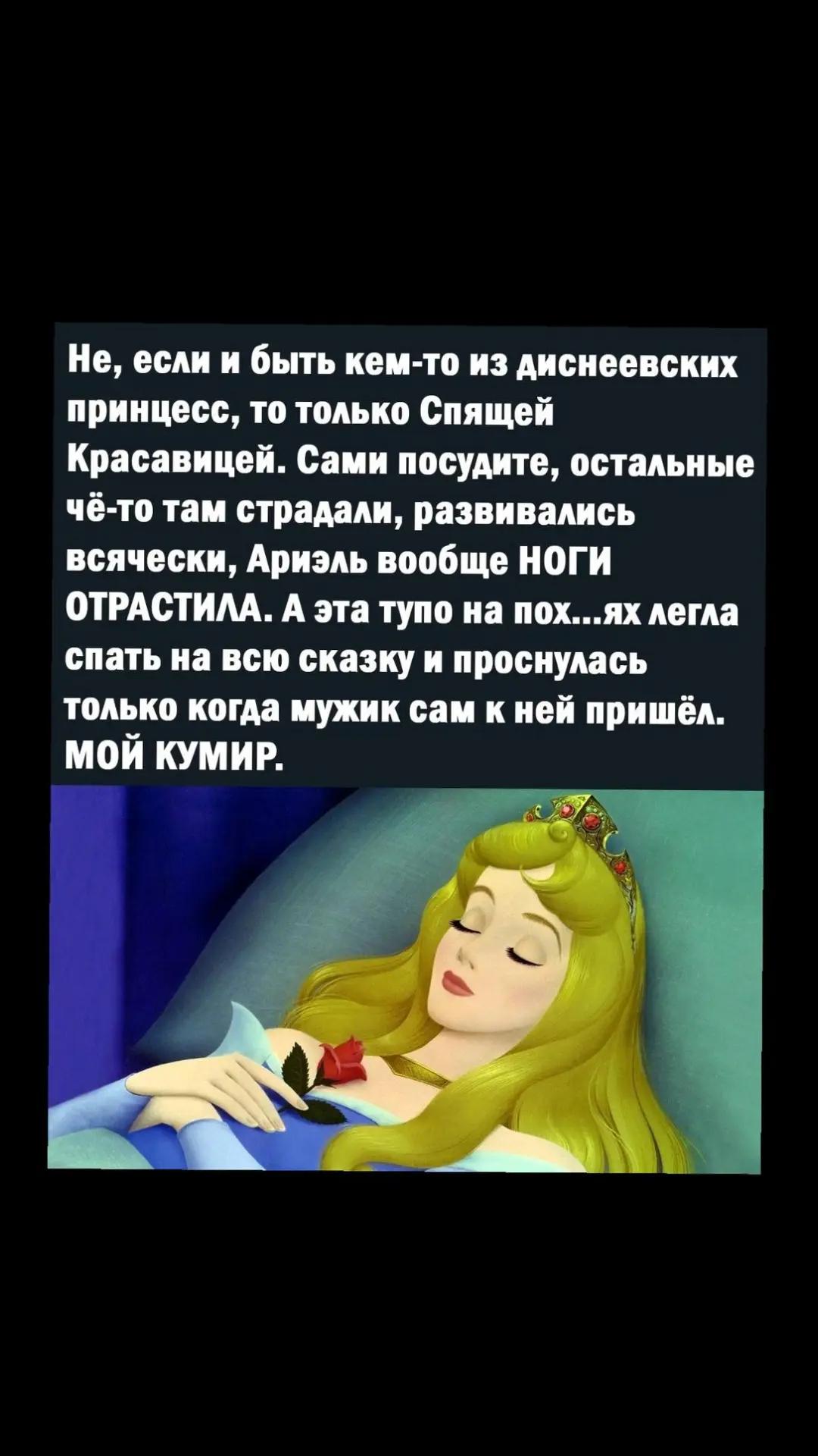 @Олеся