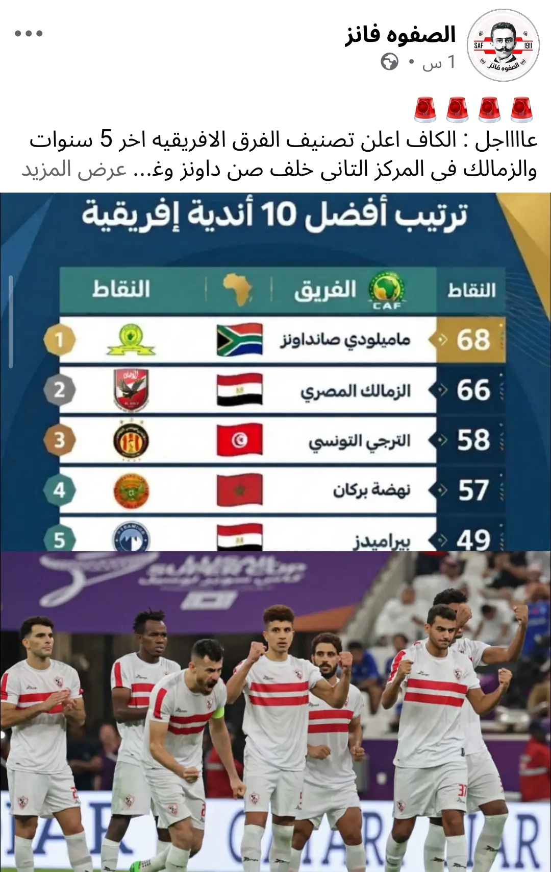 @الشناوي