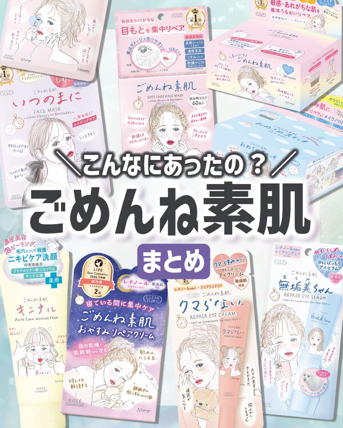@Mimi Beauty編集部公式