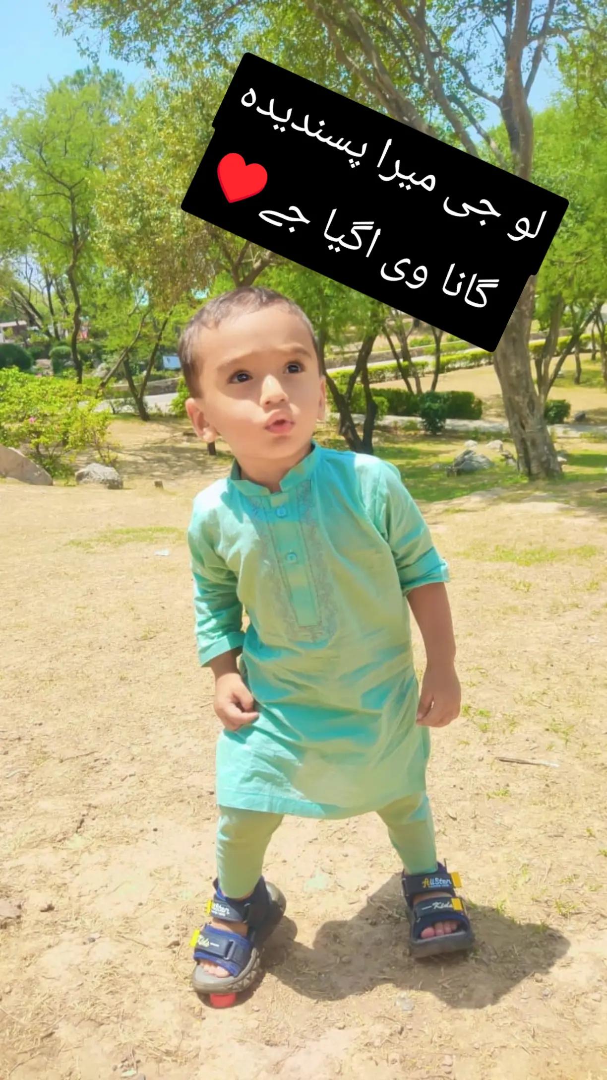 @mian sahib