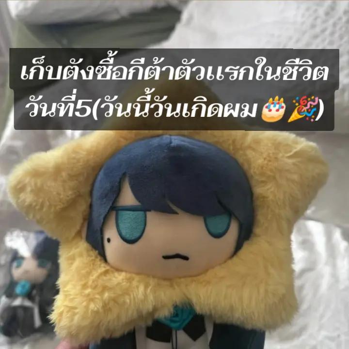 @โคตรเบียว💥