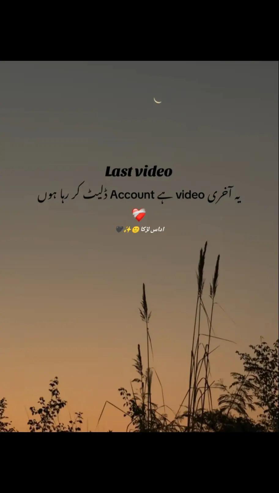 @اداس لڑکا 🙂✨🖤