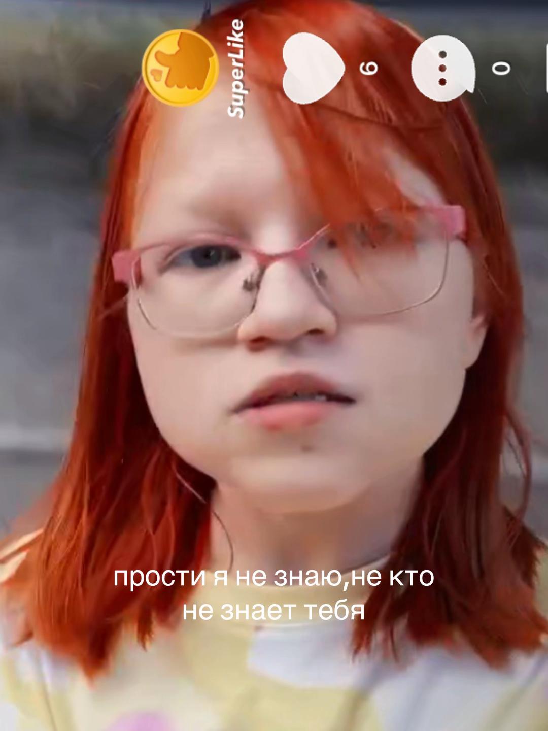 @тгк:pinksy