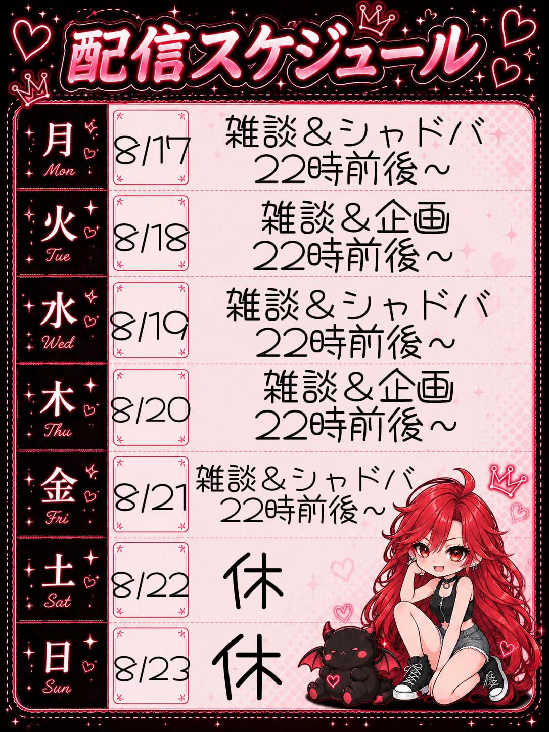 @龍崎 リア💄🐉❤️&zwj;🔥