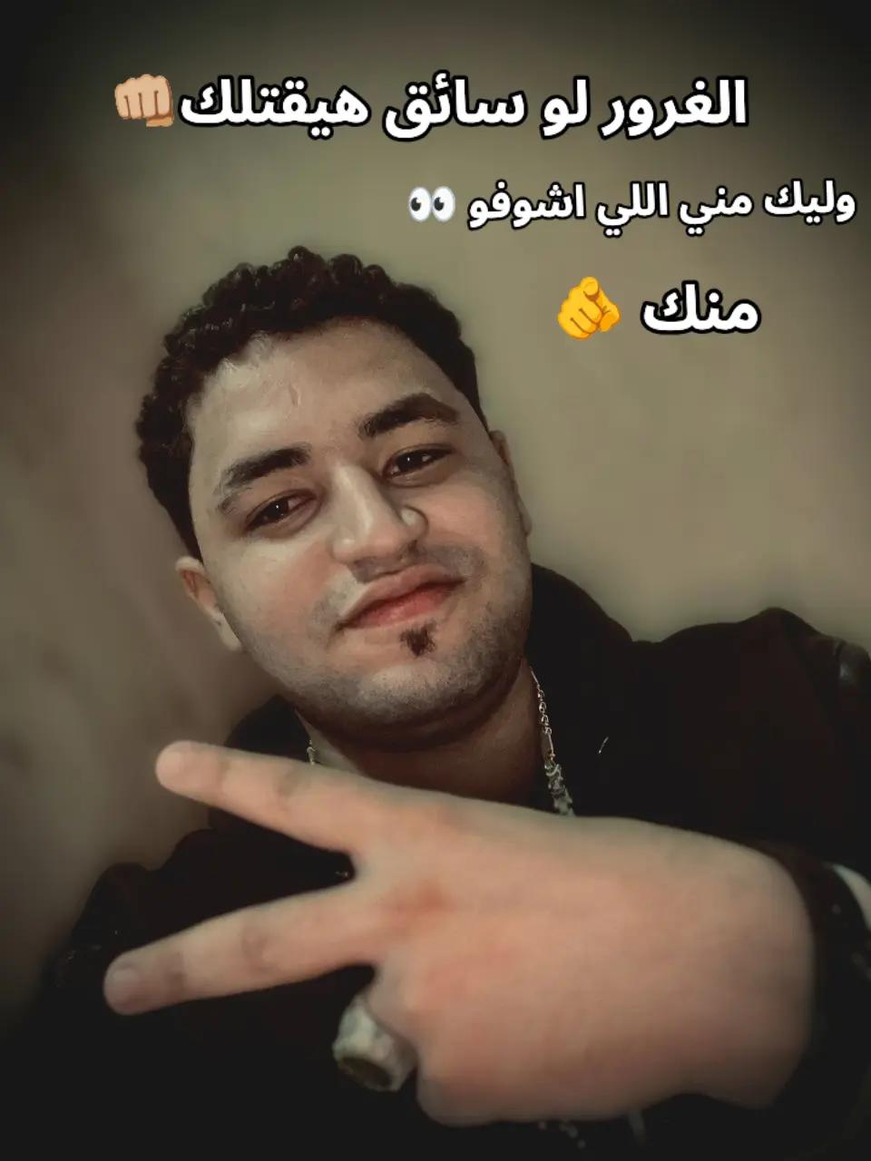 @''علاء كـلـبـة''🥷🏼🦅
