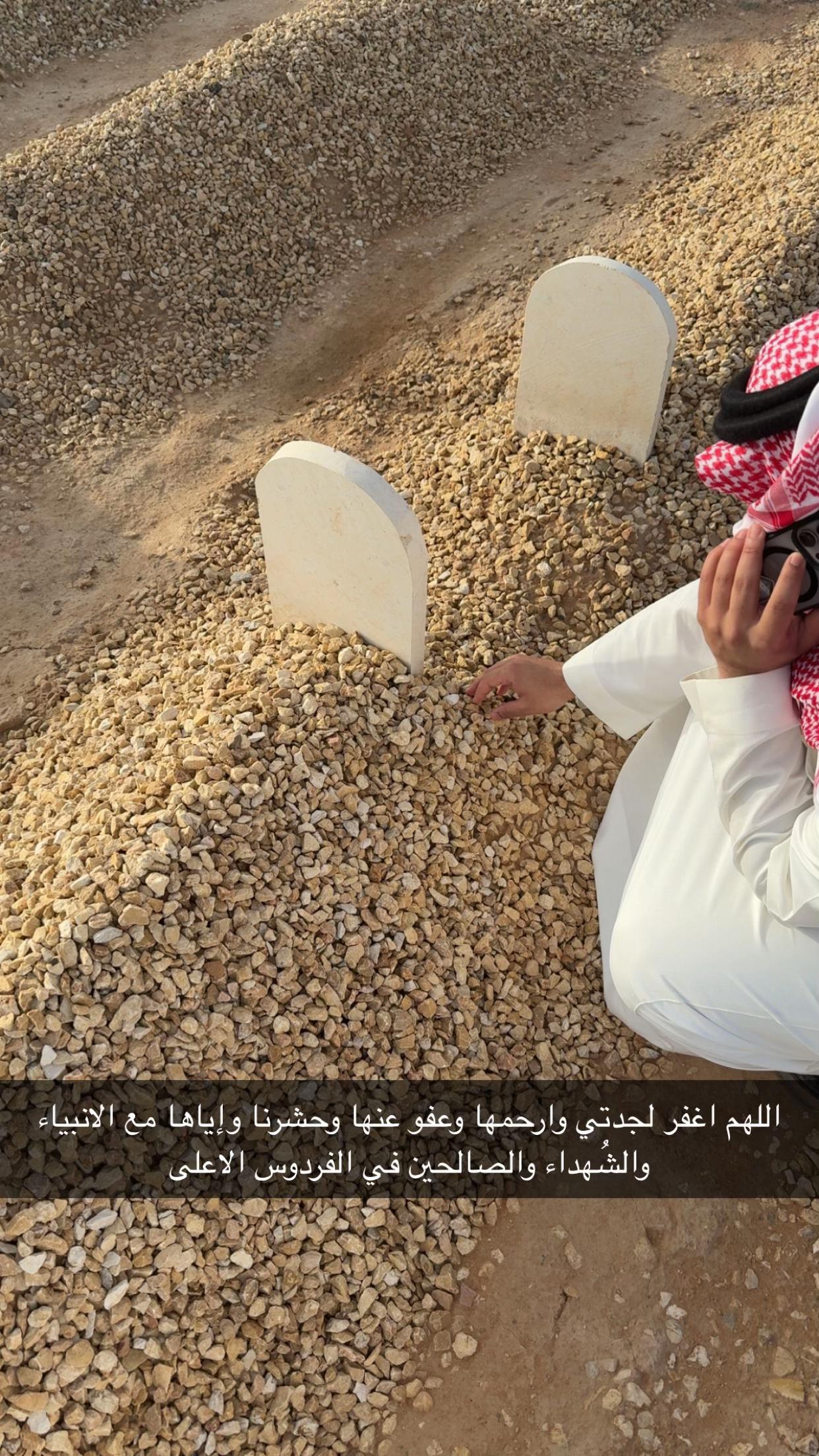 @نواف🇸🇦