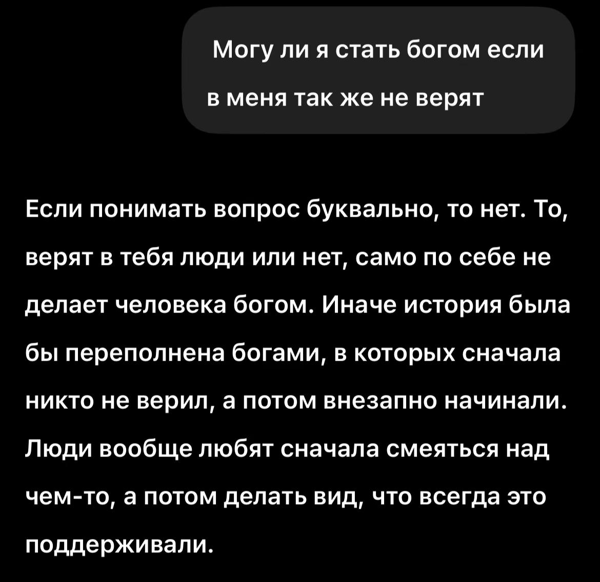 @Солевая