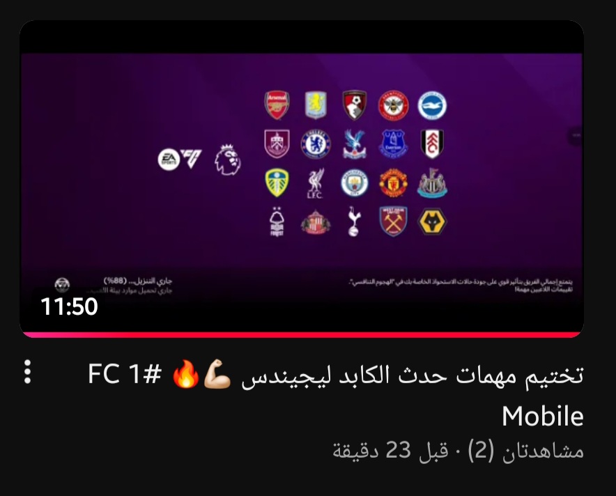 @عادل | Games