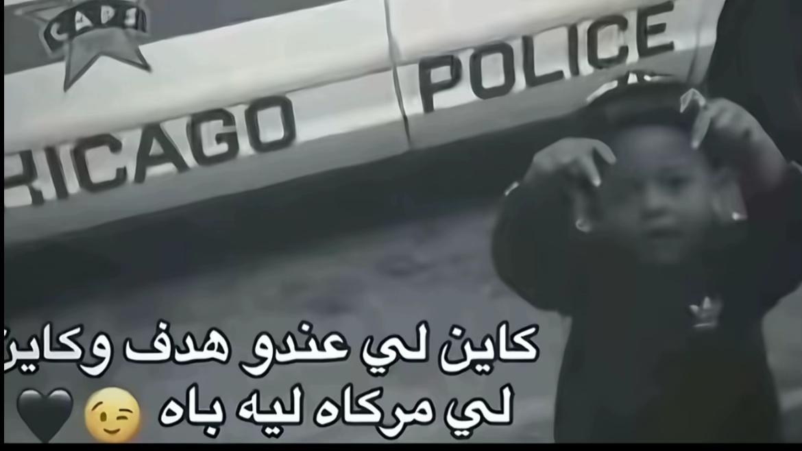 @ديابلو 🇲🇦