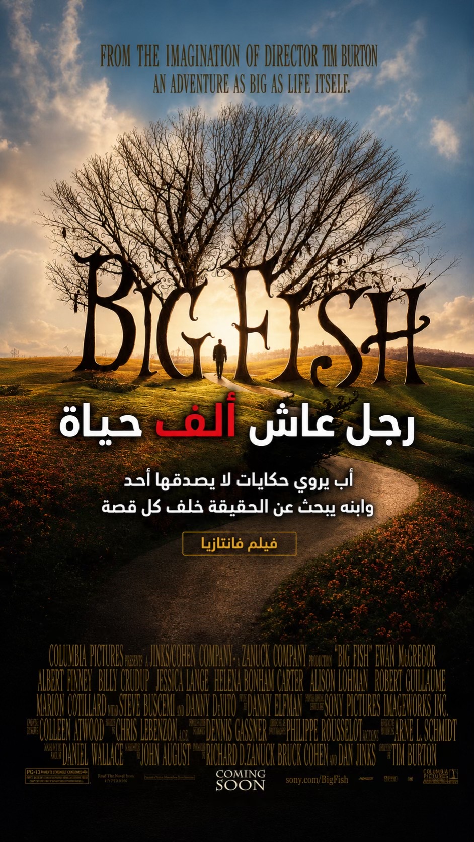 @Top movie