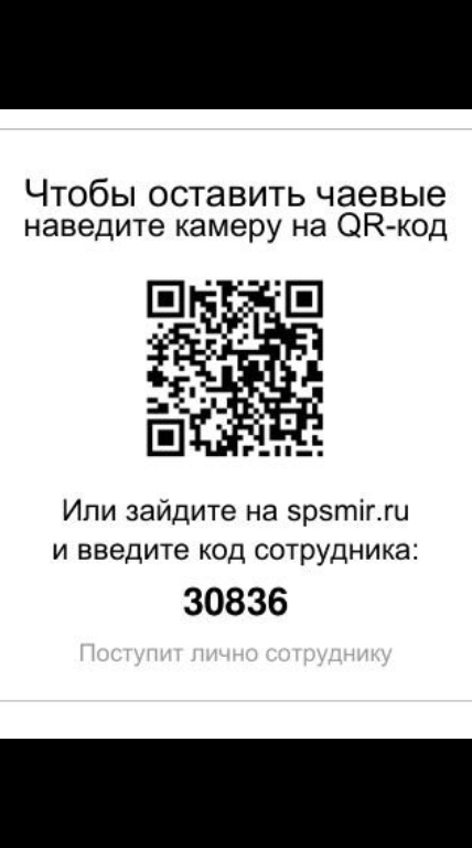 @Добро✨Магия
