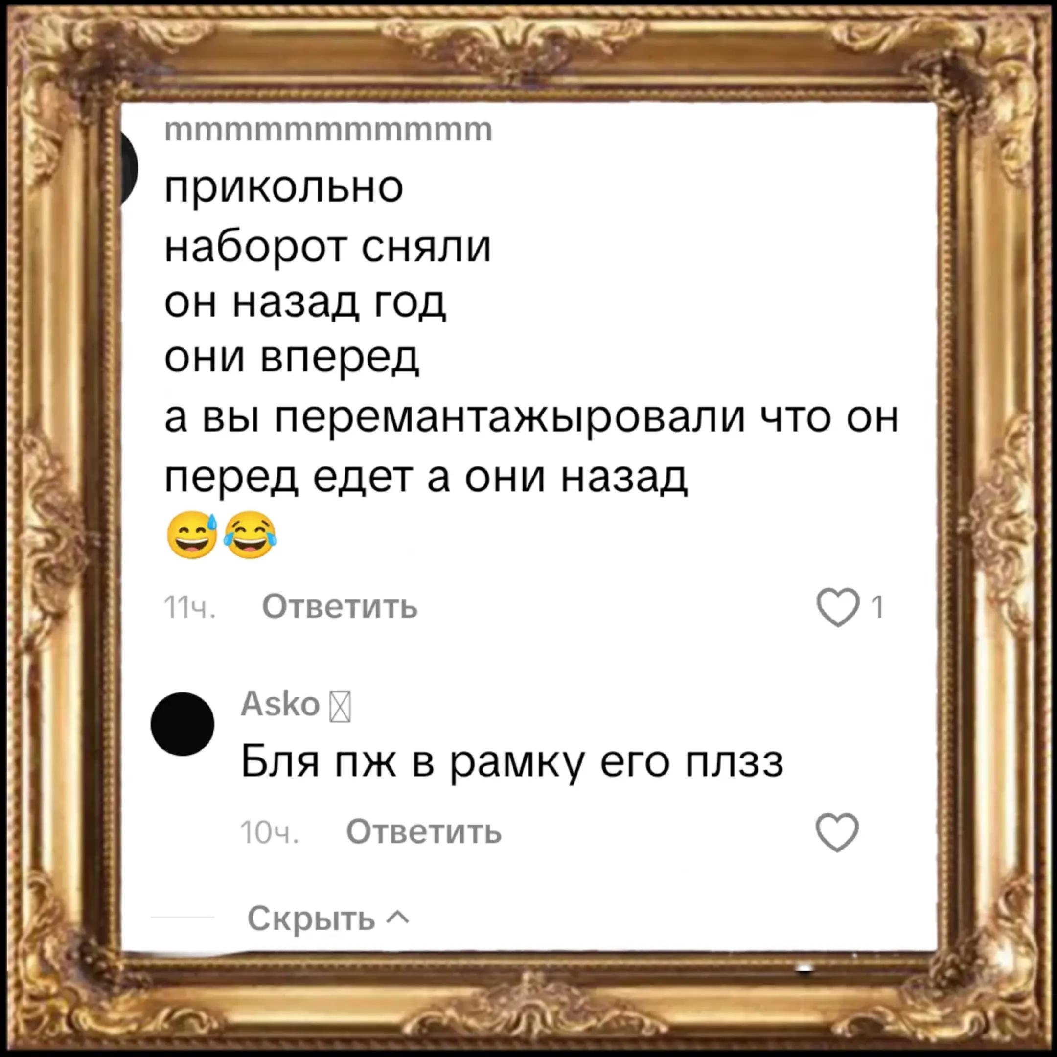 @no, that's just fweddy💔
