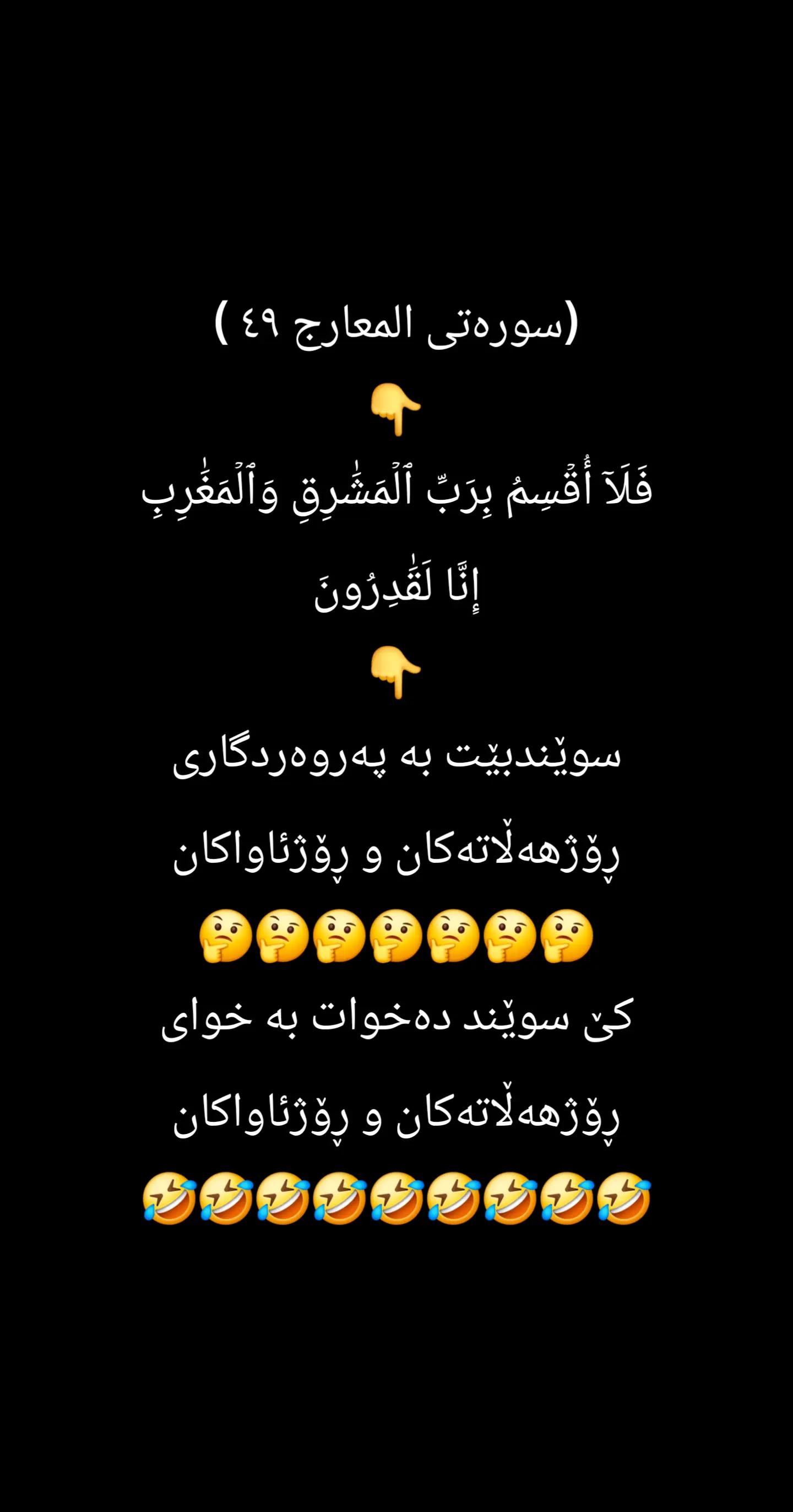 @Ari mustafa taha