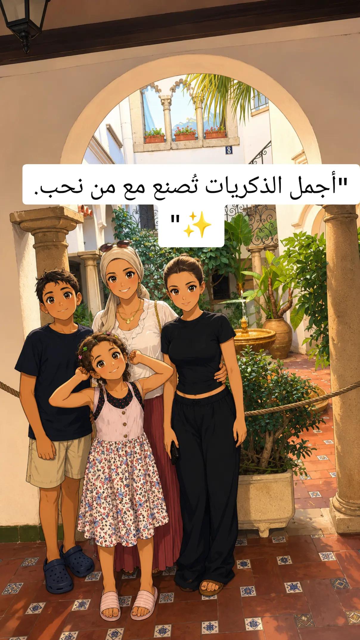 @مغربيه 🇪🇸🇲🇦